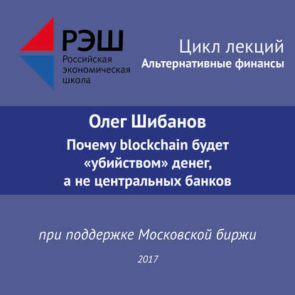  06    blockchain   ,    