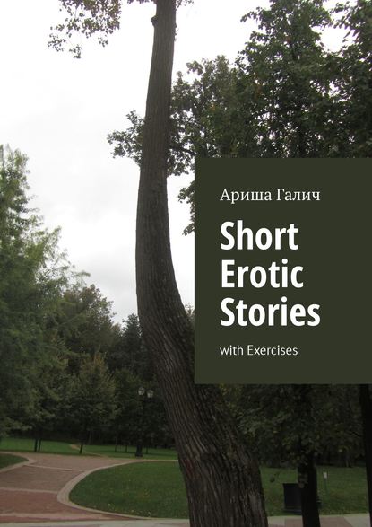 Ариша Галич — Short Erotic Stories. With Exercises