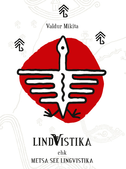 

Lindvistika ehk metsa see lingvistika
