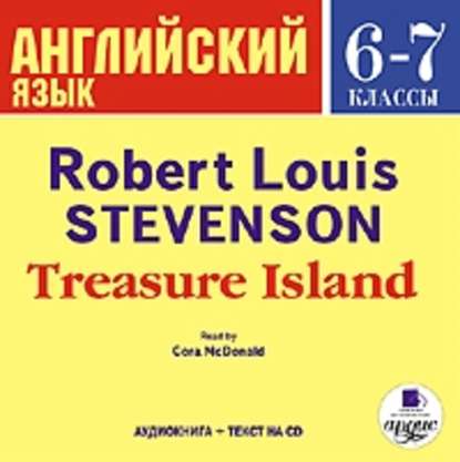 Treasure Island (Роберт Льюис Стивенсон). 1883г. 