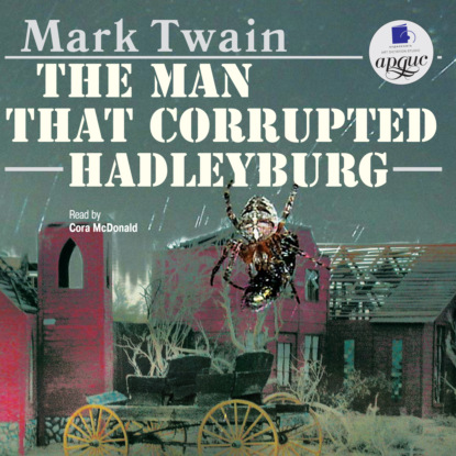 Марк Твен — The Man That Corrupted Hadleyburg