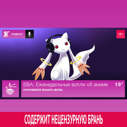 

Выпуск 19.1