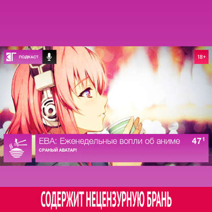 

Выпуск 47.1
