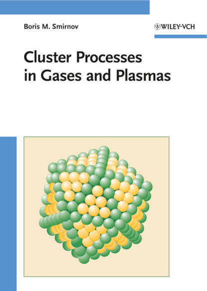 Boris Smirnov M. - Cluster Processes in Gases and Plasmas