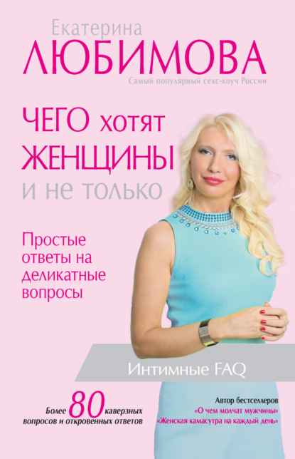 Екатерина король голая: порно видео на altaifish.ru