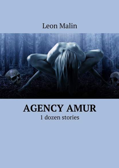 Leon Malin - Agency Amur. 1 dozen stories