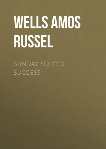 Обложка книги Sunday-School Success, Wells Amos Russel