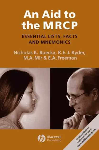 Обложка книги An Aid to the MRCP, M. Afzal Mir