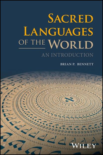 Sacred Languages of the World - Brian P. Bennett