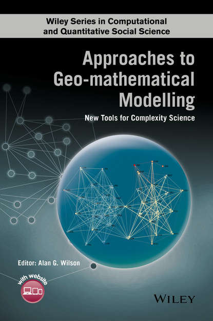 Группа авторов - Approaches to Geo-mathematical Modelling