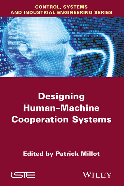 Designing Human-machine Cooperation Systems - Группа авторов