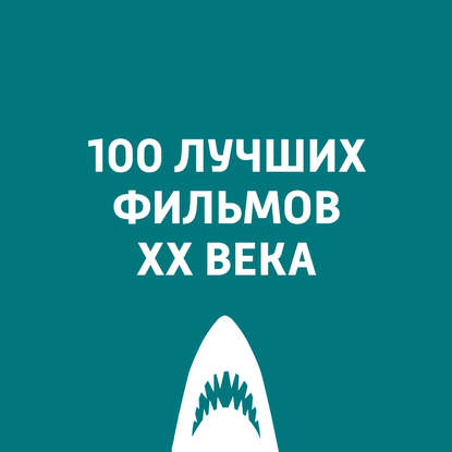 

Касабланка