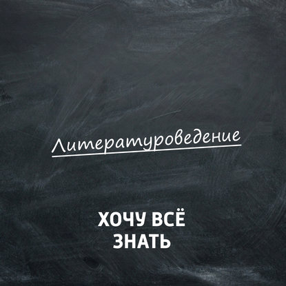 

Какие компьютерные игры перекликаются с литературой и мифами