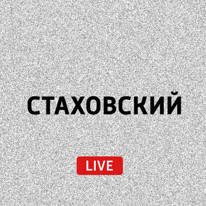 

Дом, в котором жил Евгений