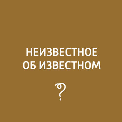 

Варварский мир. Великое переселение народов