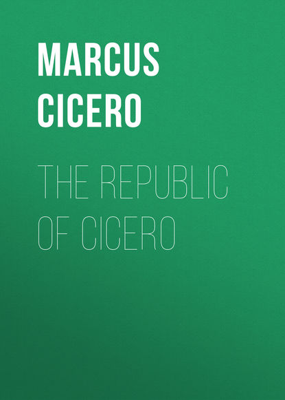 Марк Туллий Цицерон — The republic of Cicero