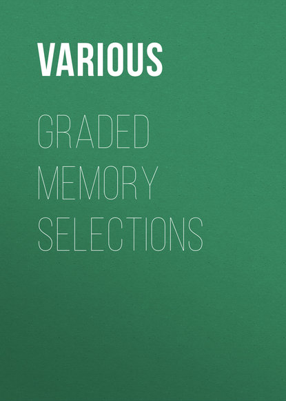 Various — Graded Memory Selections