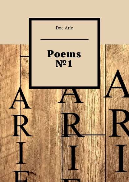 Doc Arie Poems №1