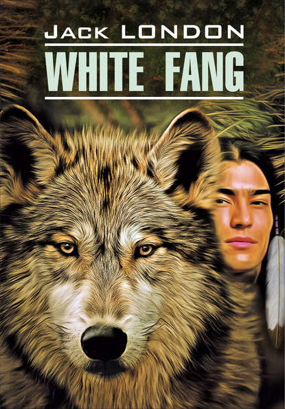 Джек Лондон — White Fang / Белый Клык. Книга для чтения на английском языке