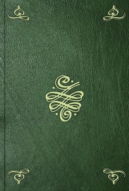 Обложка книги Amalthea, oder Museum der Kunstmythologie und bildlichen Alterthumskunde. Bd. 3, Karl August Böttiger