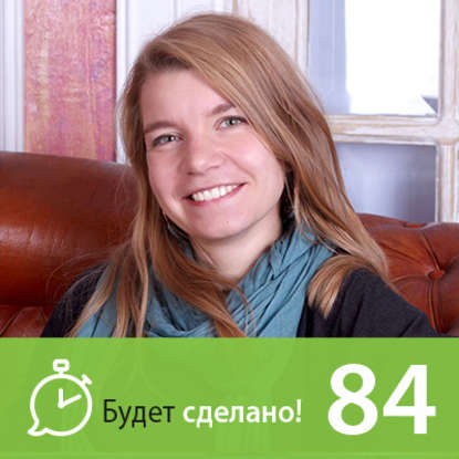 

Ирина Якутенко: Как прокачать силу воли по науке
