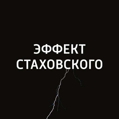 

Синдром Лея