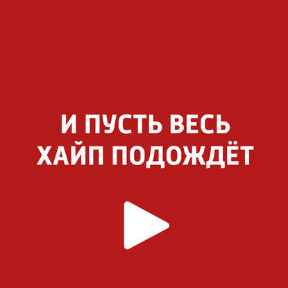 

Джиган