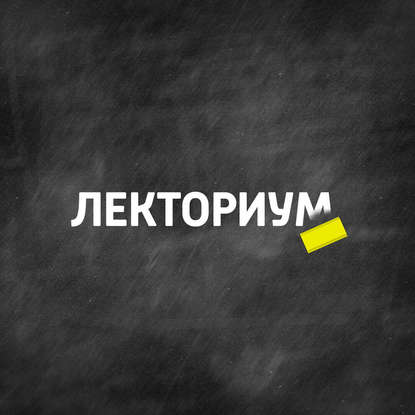 

100 книг для формирования личности. Часть 5
