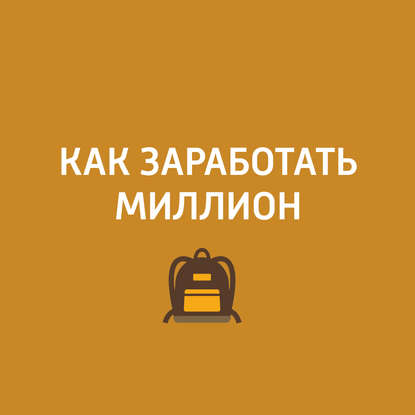 

Бородист