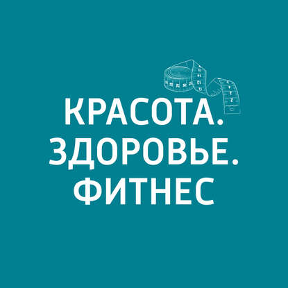 

Как правильно завтракать