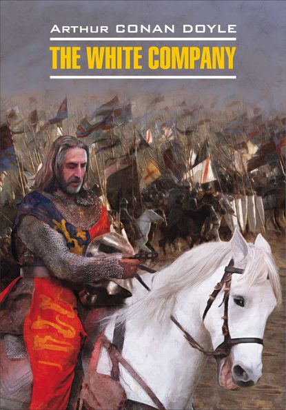 Артур Конан Дойл - The White Company / Белый отряд. Книга для чтения на английском языке