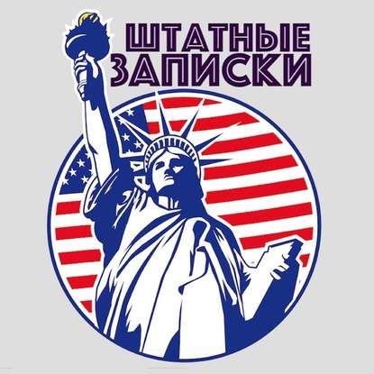 

Воровство в магазинах в США. Часть 1