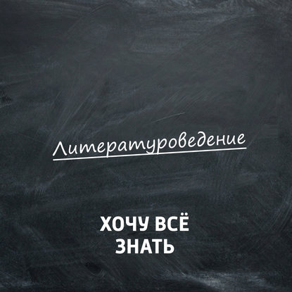 

Сказки народов мира. Хорватские сказки: "Как солдат стал королём", "Козел лупленый"