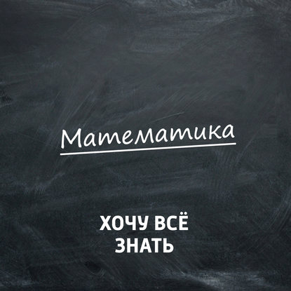 

Олимпиадные задачи. Математика. Часть 73