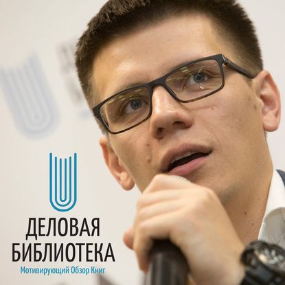 

Почему и как я написал книгу