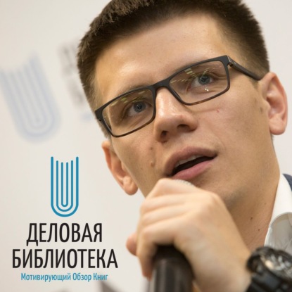 

Создание внеконкурентного бизнеса