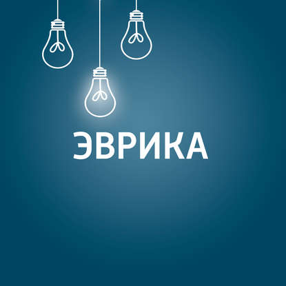 

Нейротехнологии