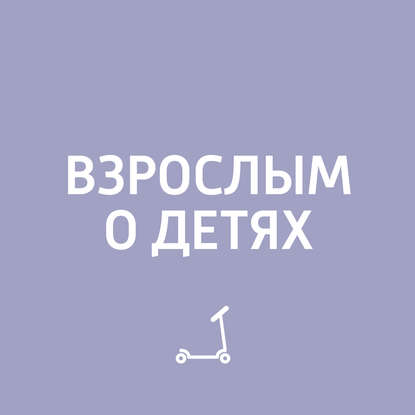 

Что влияет на детей