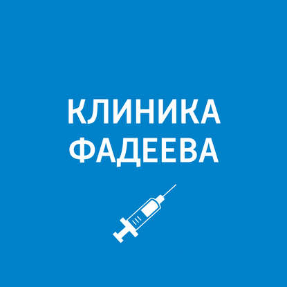 

О проблемах ЖКТ