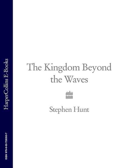 Stephen  Hunt - The Kingdom Beyond the Waves