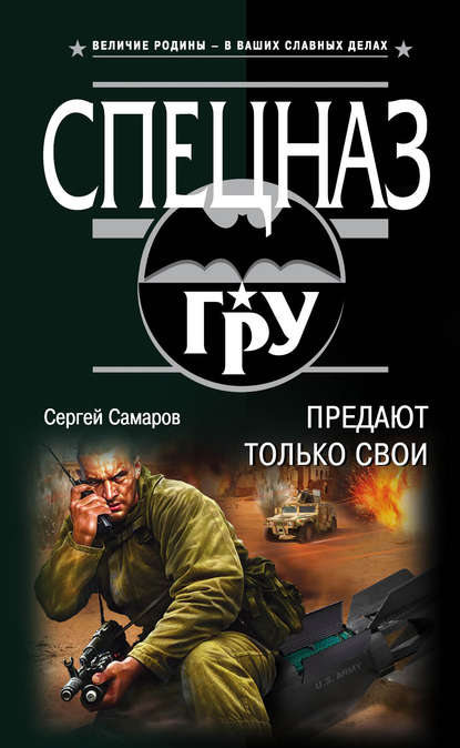 https://cv1.litres.ru/pub/c/cover_415/40018915.jpg