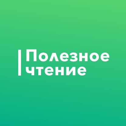

Как выжить в офисе, если вы интроверт