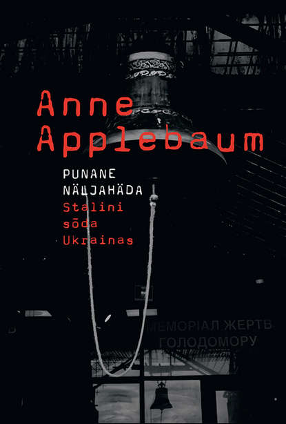 Anne Applebaum - Punane näljahäda