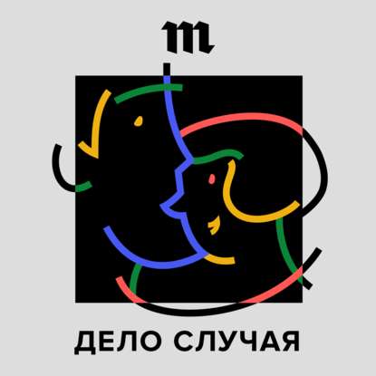 

Почему толерантность бесит