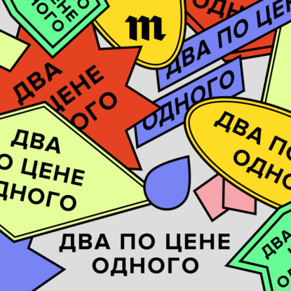 

Как жить на 23 тысячи рублей в месяц и при этом еще отдавать долги