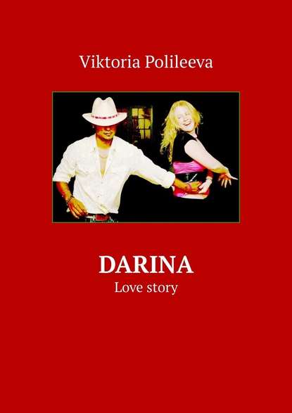 Viktoria Polileeva - Darina. Love story