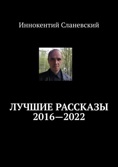   2016 2022
