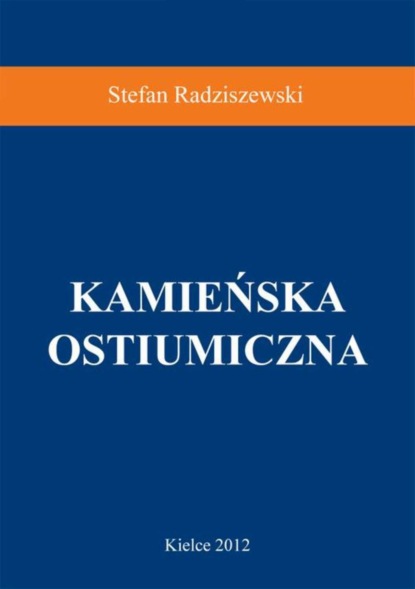 

Kamieńska Ostiumiczna