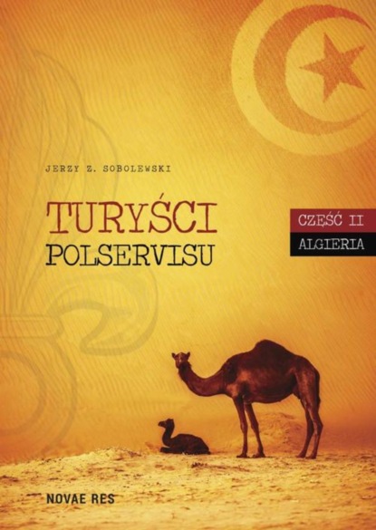 Jerzy Z. Sobolewski — Turyści Polservisu. Część II. Algieria