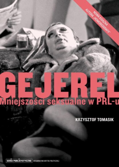 

Gejerel